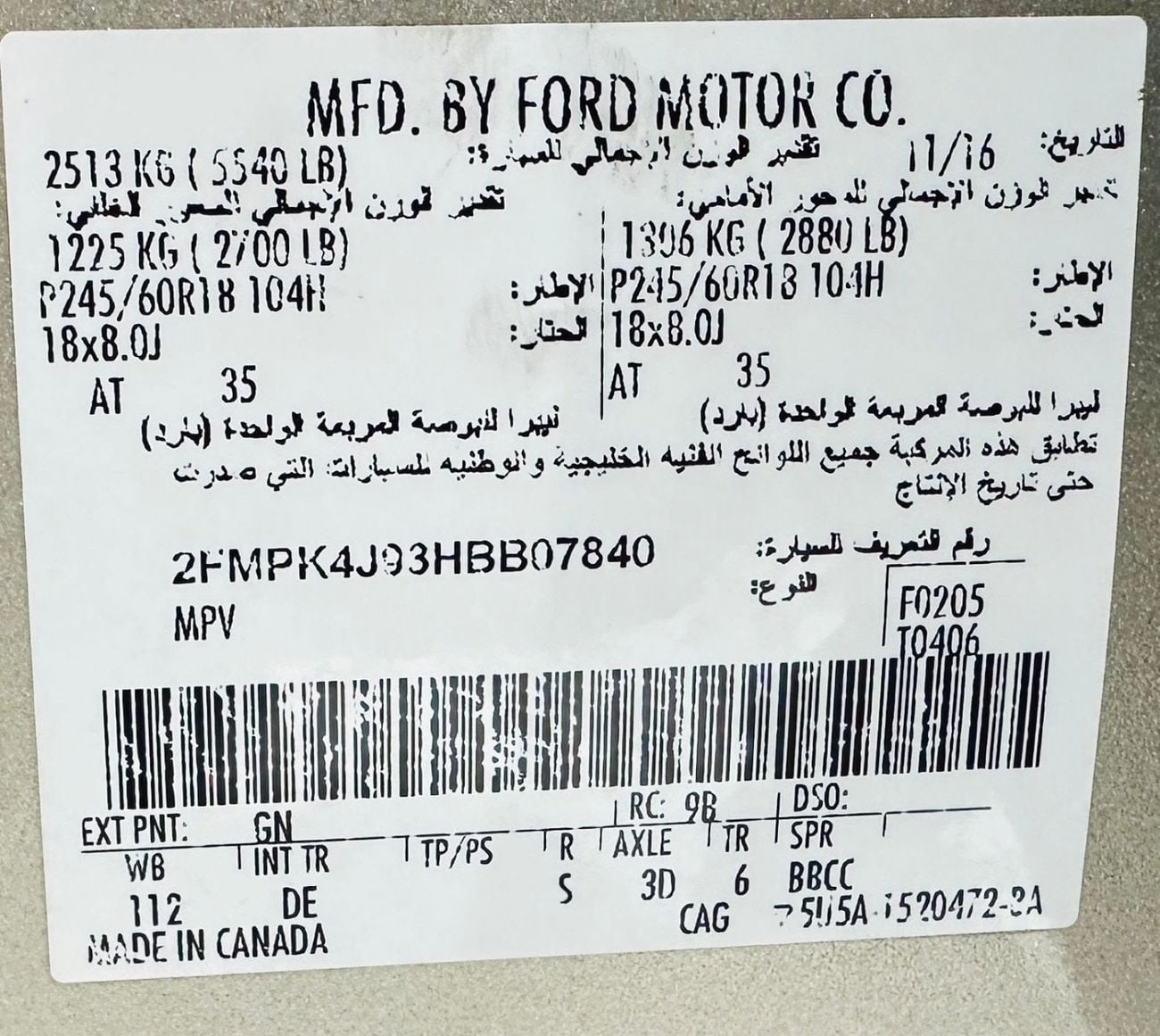 Ford Edge SEL