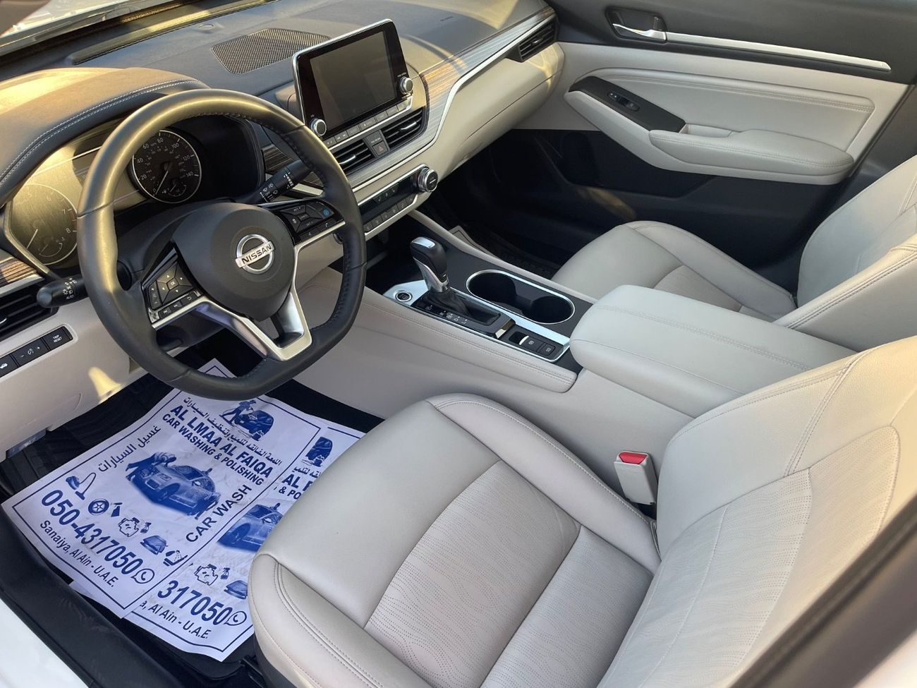 Nissan Altima SL 2.5L