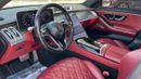 مرسيدس بنز S 580 4MATIC Exclusive 4.0L