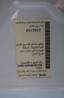 نيسان ألتيما 2.5 S