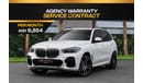 BMW X5 xDrive40i | 6,854 P.M  | 0% Downpayment | Full Agency Warranty!