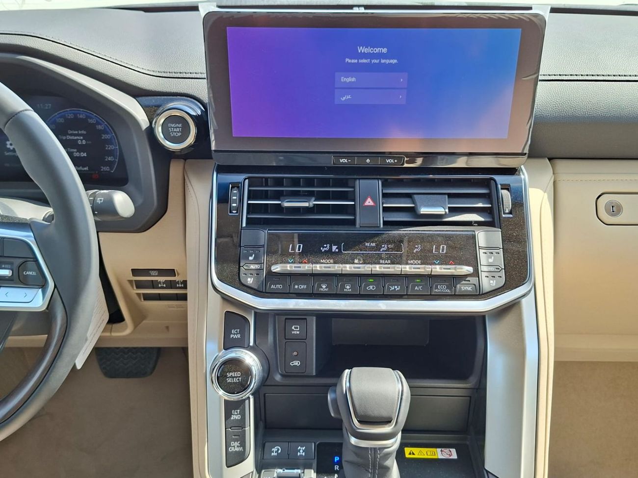 Toyota Land Cruiser Toyota Land Cruiser VXR 4.0L