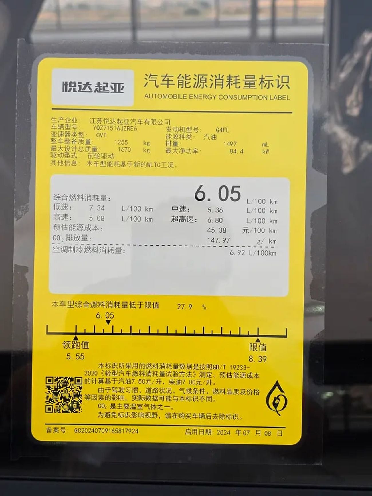 Kia Seltos Luxury Edition Chinese Specs - Brand