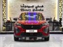 بيجو 2008 EXCELLENT DEAL for our Peugeot 2008 ( 2025 Model ) in Red Color GCC Specs