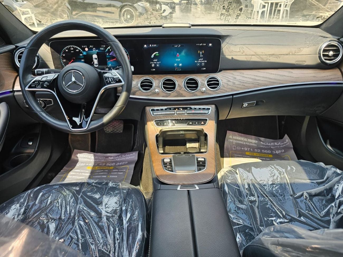 مرسيدس بنز E 250