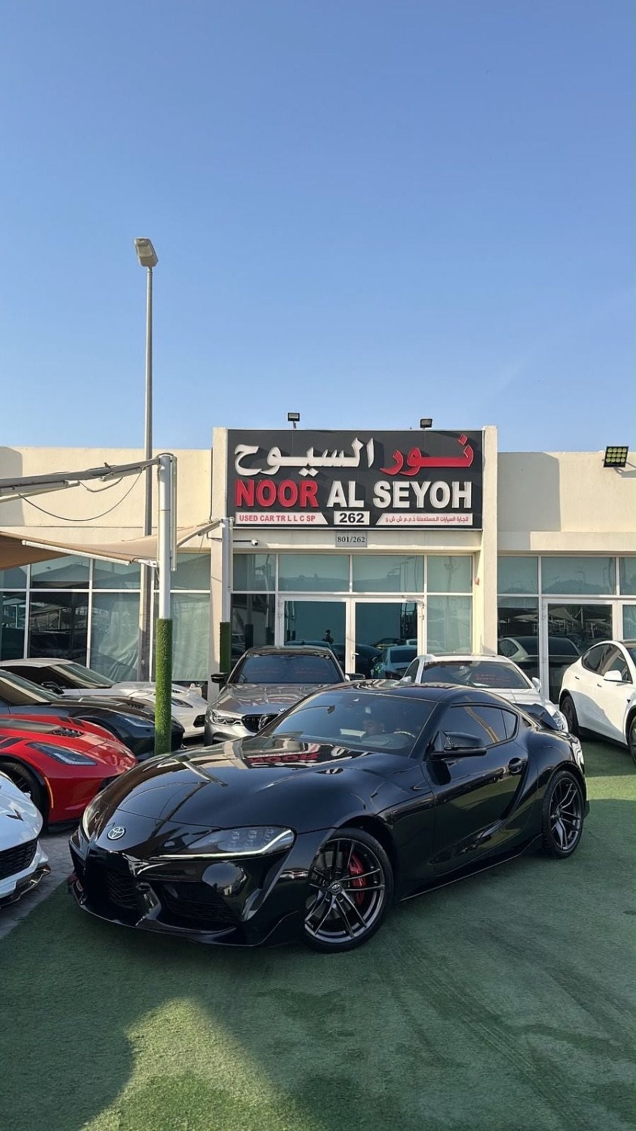 Toyota Supra GR