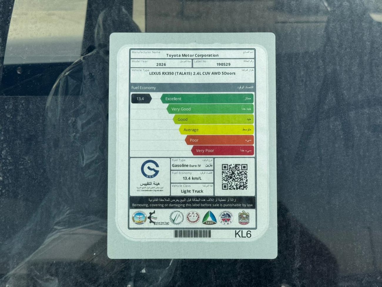 لكزس RX 350 