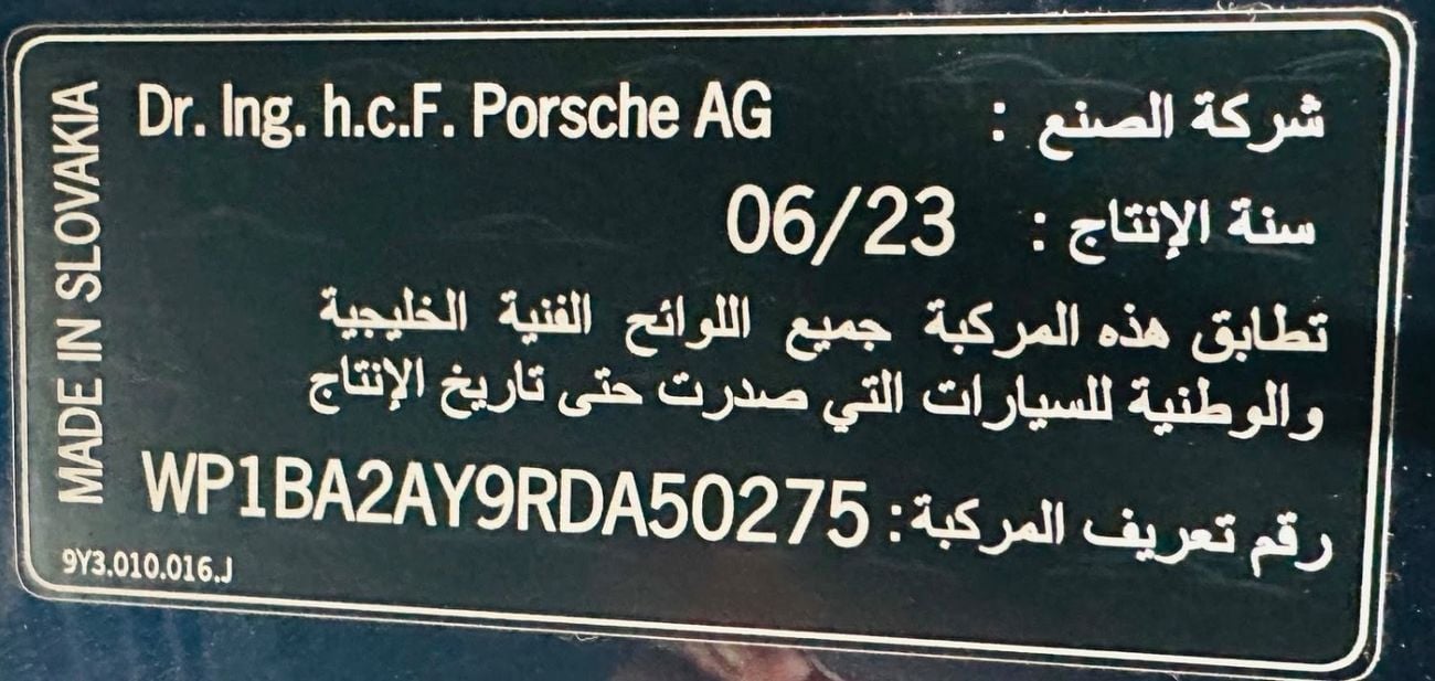 بورش كايان ستاندارد STANDARD