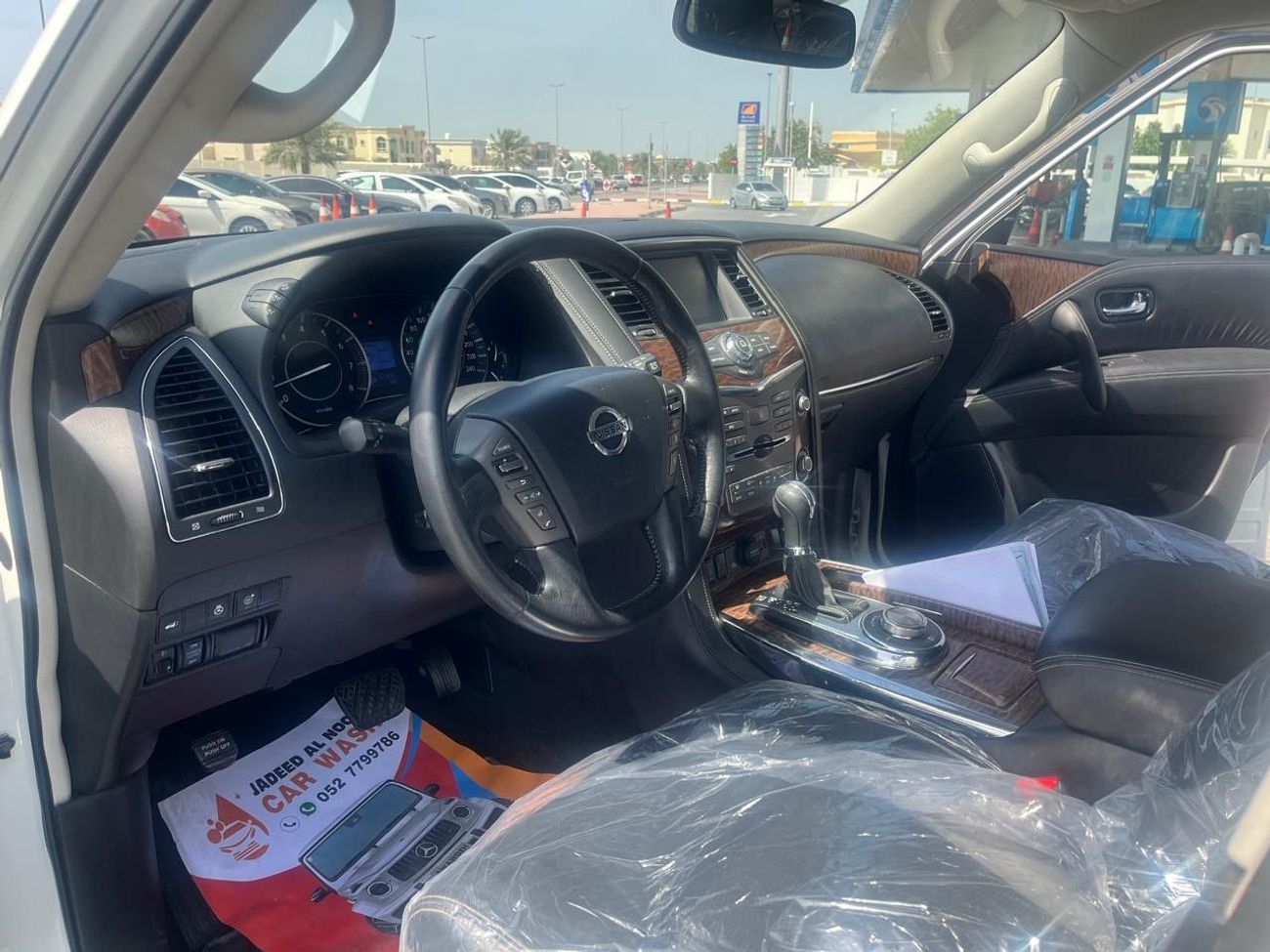 Nissan Armada