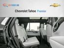 شيفروليه تاهو CHEVROLET TAHOE Premier AWD 5.3L V8 - BLACK - 2025 (Export)