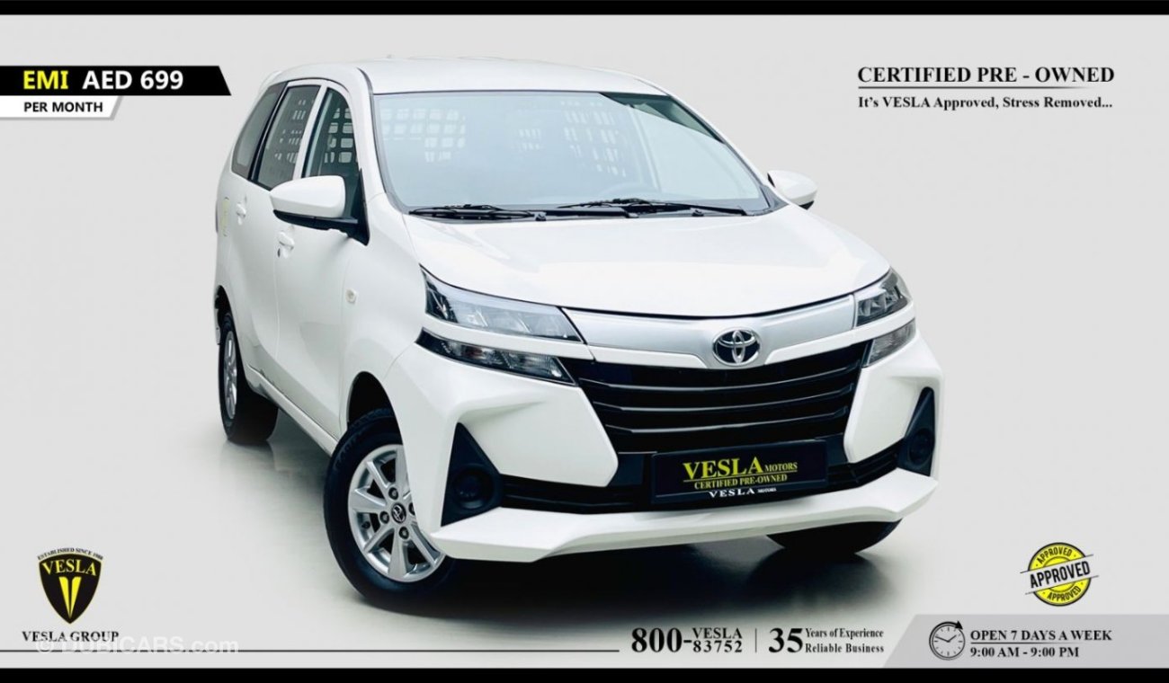 Toyota Avanza GLS + CARGO VAN + REARS ENSORS + BACK COVER + ALLOY WHEELS / 2019 / GCC / UNLIMITED MILEAGE WARRANTY