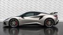 Lotus Emira FIRST EDITION