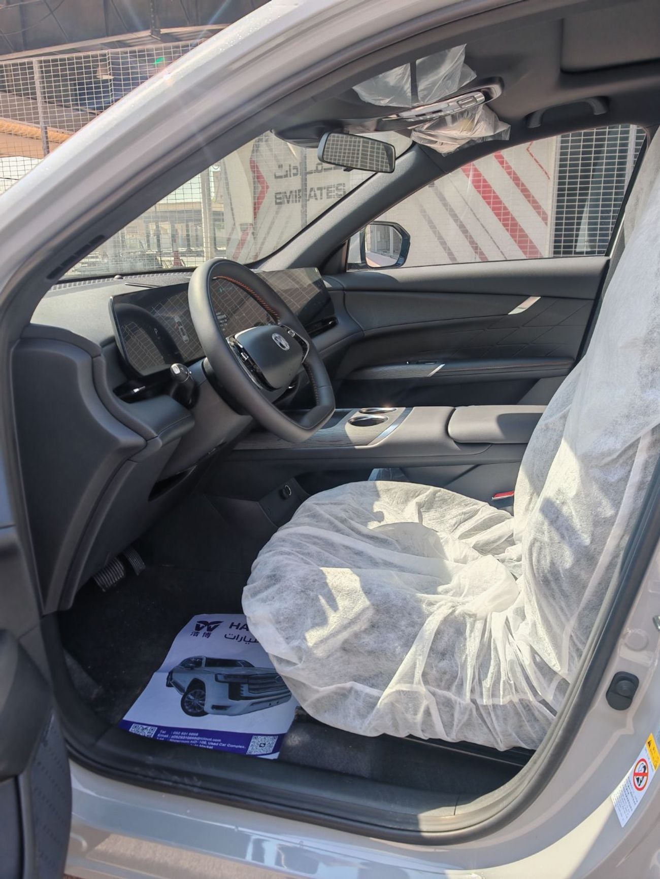 Changan CS75 Plus SPORT 2026 Changan CS75 PLUS | 0 KM | Chinese Specifications | Multiple Colours
