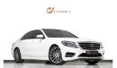 Mercedes-Benz S 500 GCC Spec