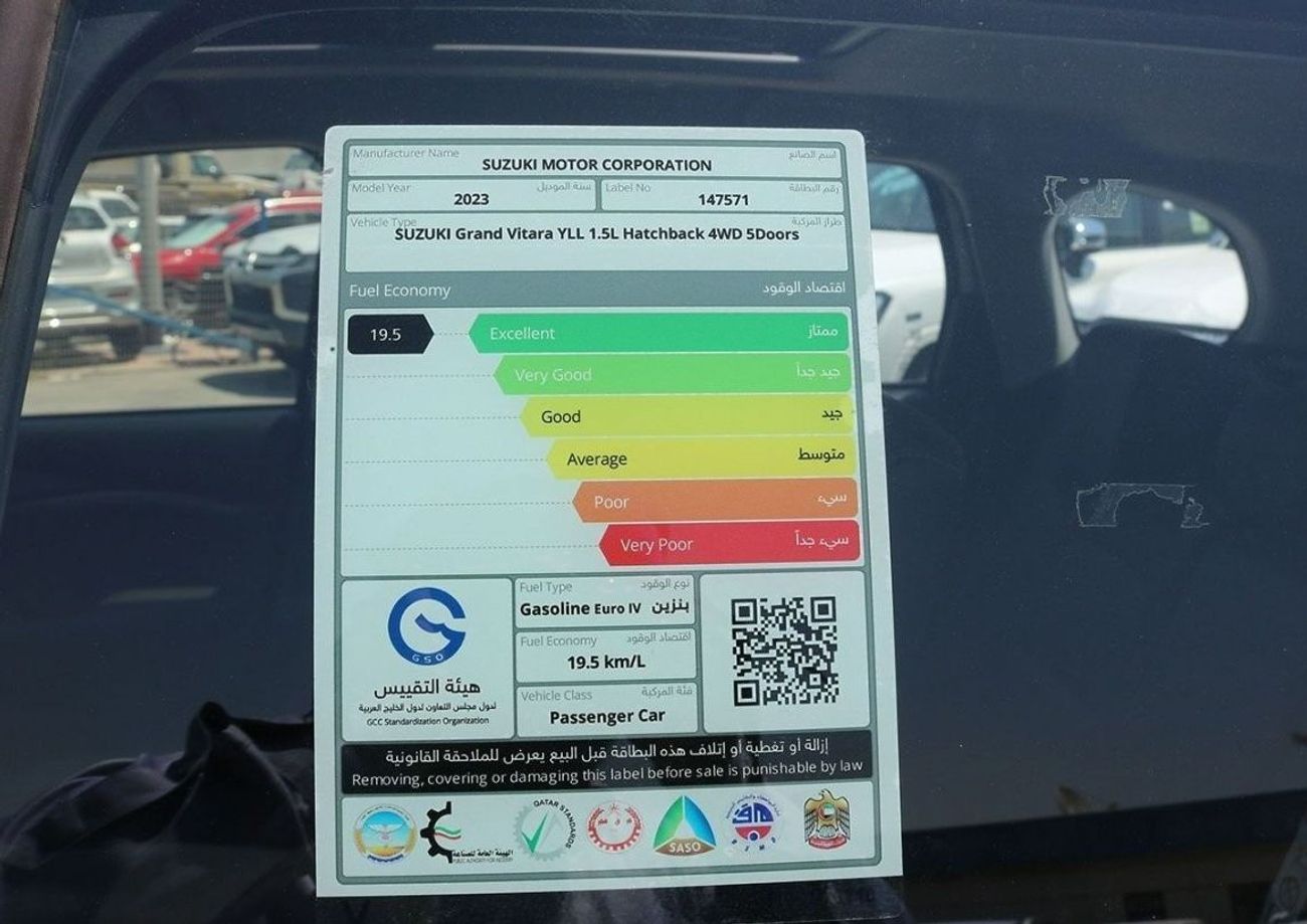 Suzuki Vitara GLX - EURO 4 | 1.5L DualJET 4WD Hybrid | 6 AT Paddle Shift | Panoramic Sunroof | HUD| 360 camera