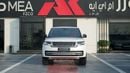 Land Rover Range Rover AUTOBIOGRAPHY P530 4.4L V8 White-Pimento 2026 MY Export Only