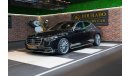 مرسيدس بنز S 580 4MATIC