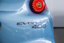Lotus Evora 400 / Full Lotus Service History