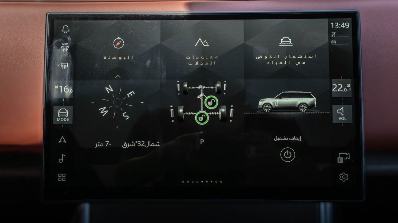 لاند روفر رينج روفر Range Rover SV P615 SWB 2026
