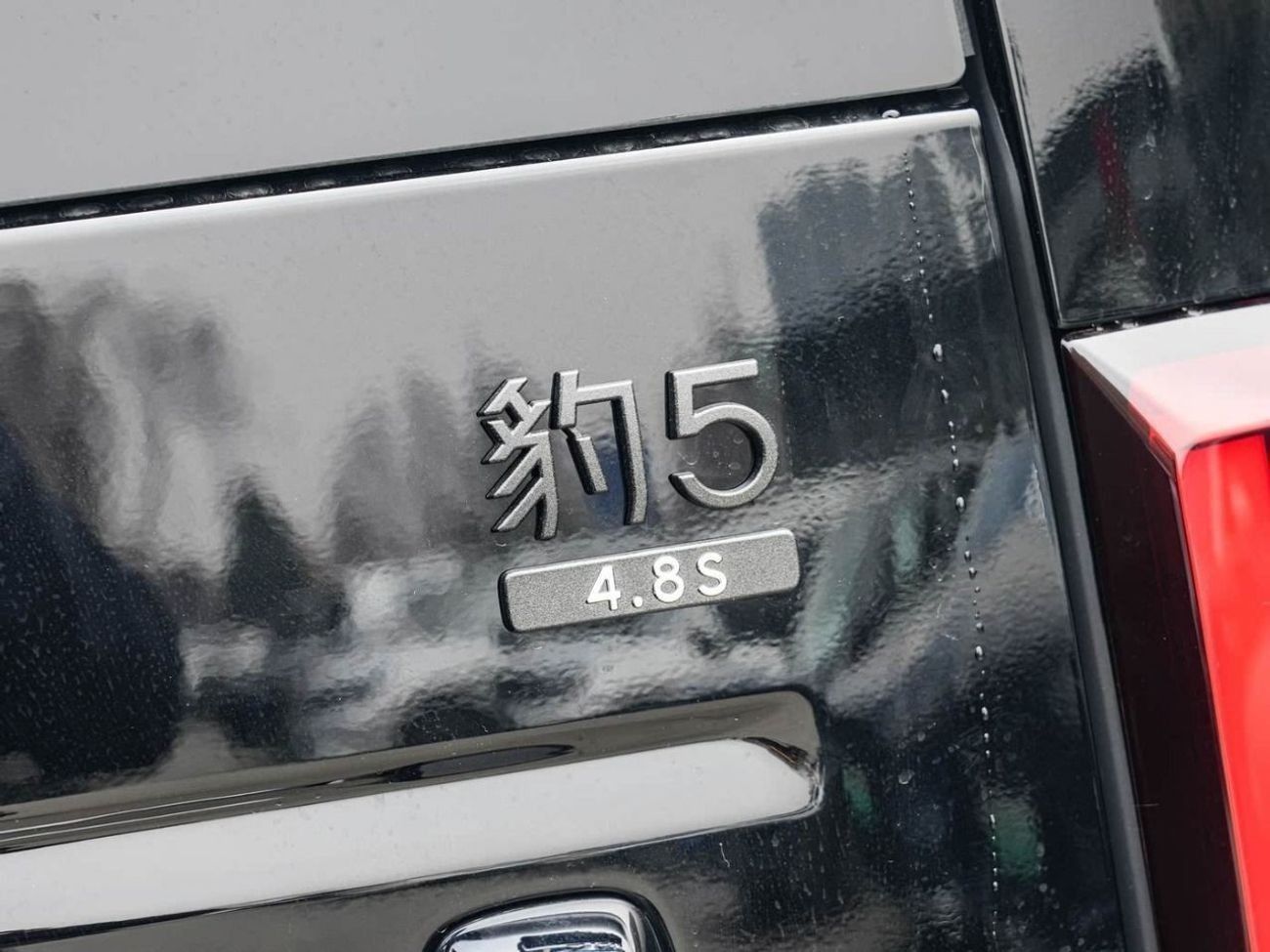 BYD Leopard 5 Leopard 5