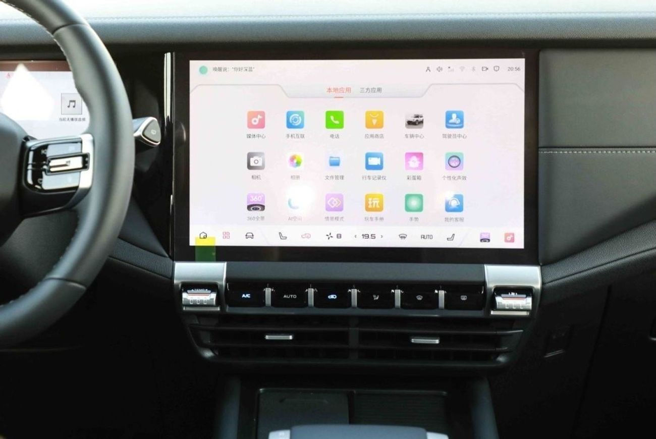 Changan Deepal G318 2024 Changan Deepal G318 Air Suspension - Plug-in Hybrid - White inside Black