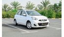 نيسان ميكرا AED 470/month | 2020 | NISSAN MICRA | S FUEL ECONOMY | GCC SPECS | N03973