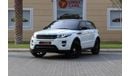 Land Rover Range Rover Evoque L538