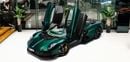 أستون مارتن Valhalla 4.0L V8 Twin-Turbo Engine + eMotors | Warranty