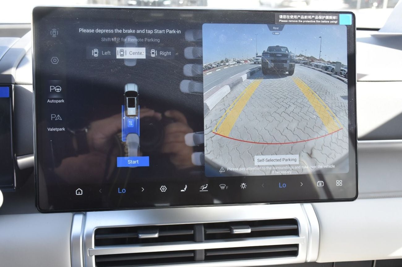 بي واي دي ليوبارد تيتانيوم 7