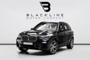 BMW X5 2019 BMW X5 xDrive40i, 1 Year Fully Comprehensive Warranty + 2029 BMW Service Contract, Low KMs, GCC