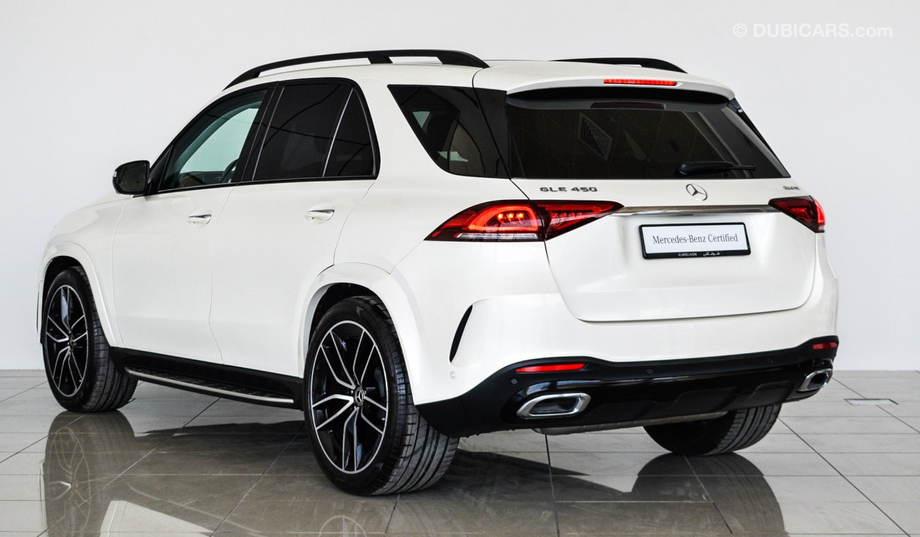 مرسيدس بنز GLE 450 4Matic