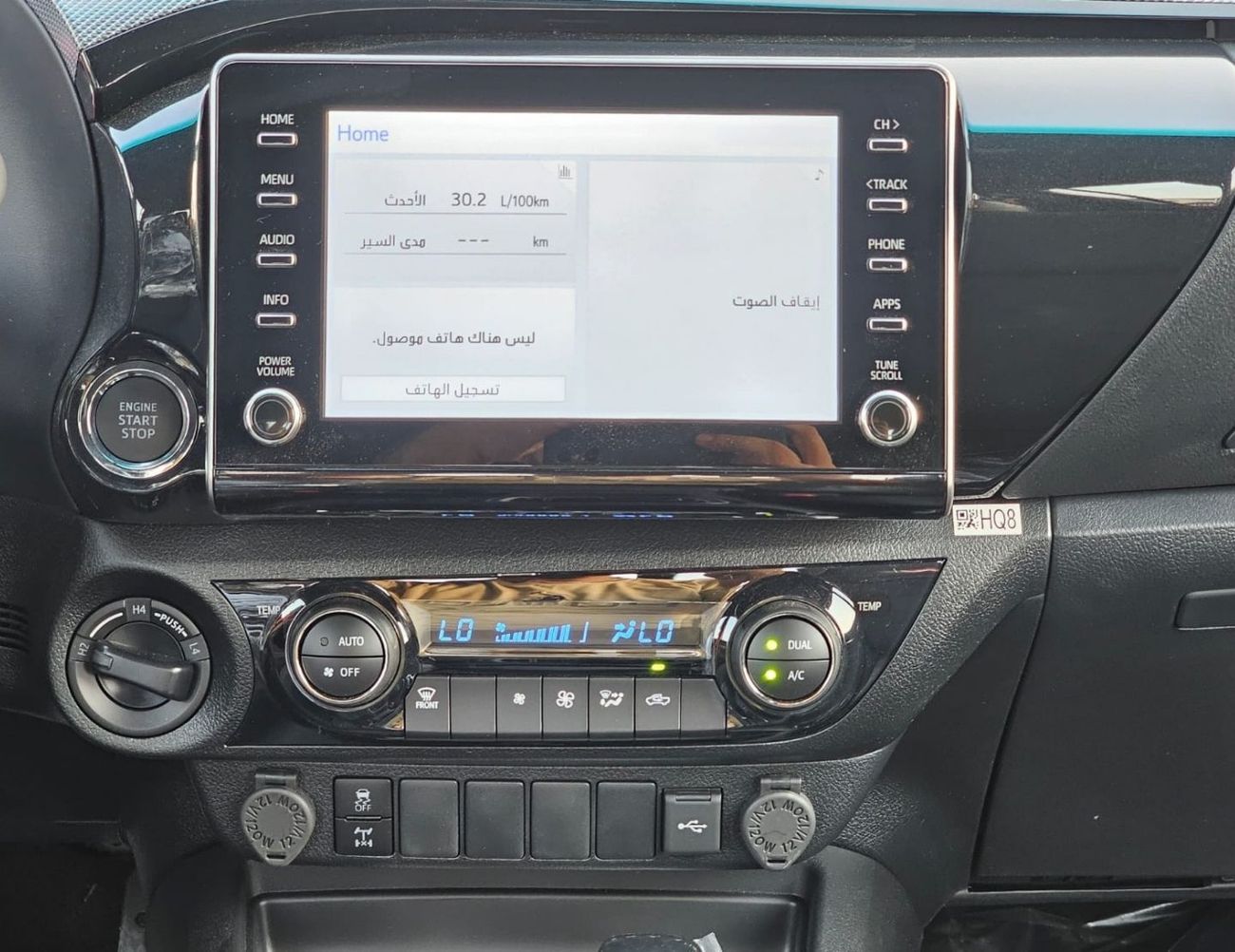 Toyota Hilux GR SPORT EXL || 2.8L DIESEL V4 | DRIVER PWR SEAT WITH LEATHER SEATS | 360*CAMERA (CODE # HDGRO)
