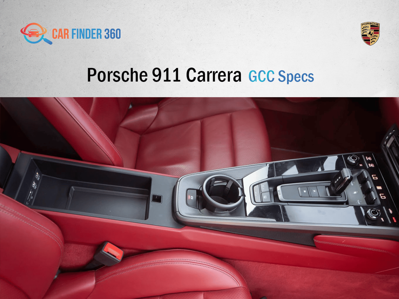 Porsche 911 Carrera 3.0L (380 HP) Coupe