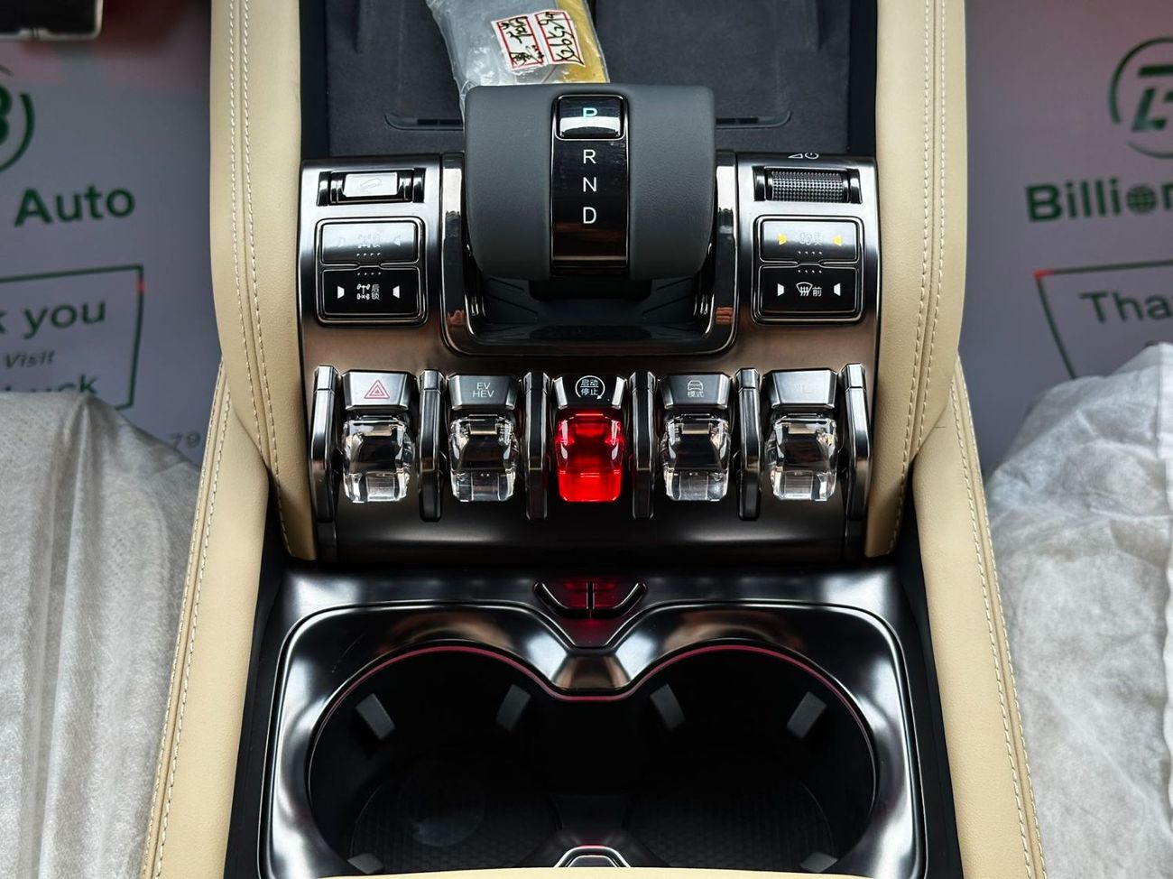 BYD Leopard 5 ULTRA