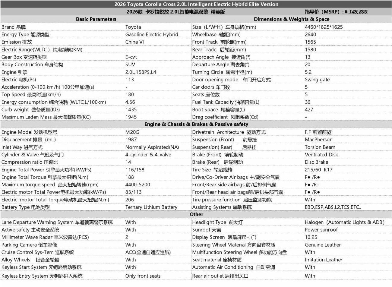 Toyota Corolla Cross XL 2.0L HYBRID ELITE 2026