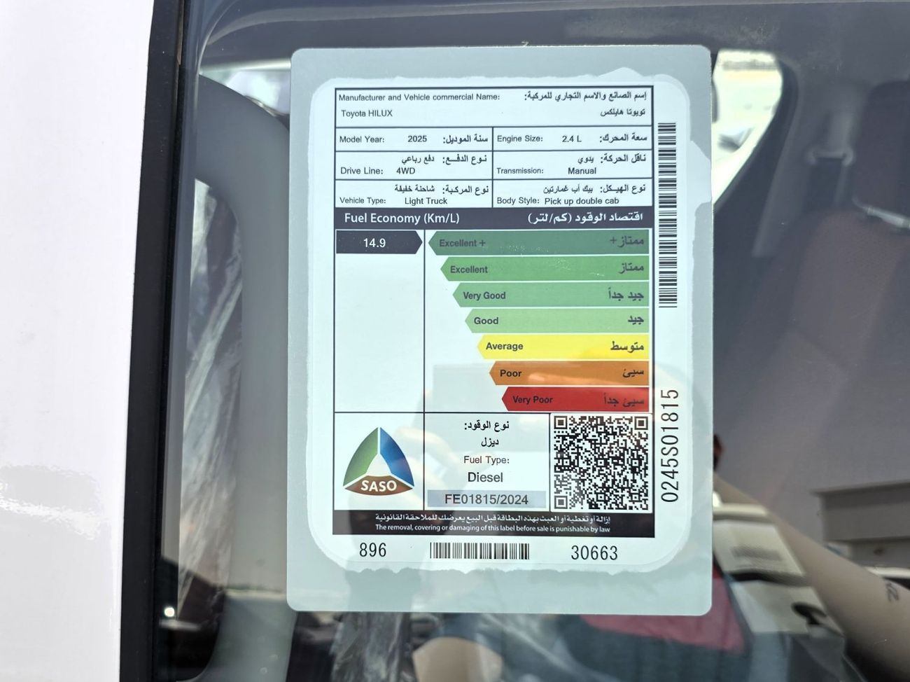 تويوتا هيلوكس GL 2 2.4L 4WD