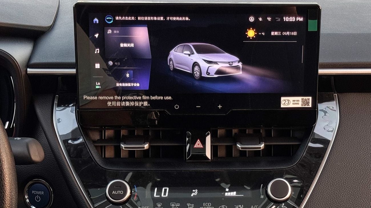 Toyota Corolla Hybrid Elite 1.8L Full Option 2024 Sedan 0Km