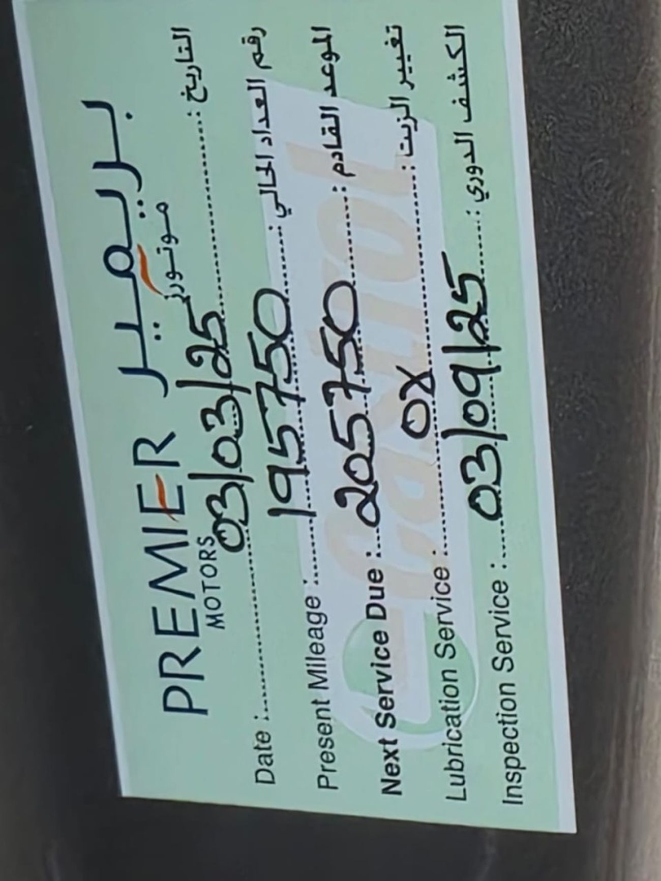 Lincoln Navigator Reserve 3.5L