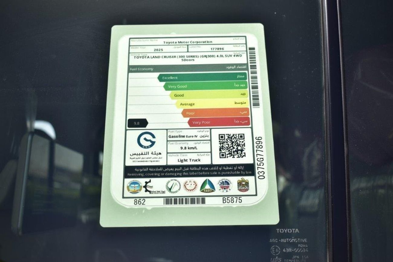 Toyota Land Cruiser 2025 MODEL TOYOTA LAND CRUISER VXR+ V6 4.0L 4WD 7-SEATER AUTOMATIC TRANSMISSION.