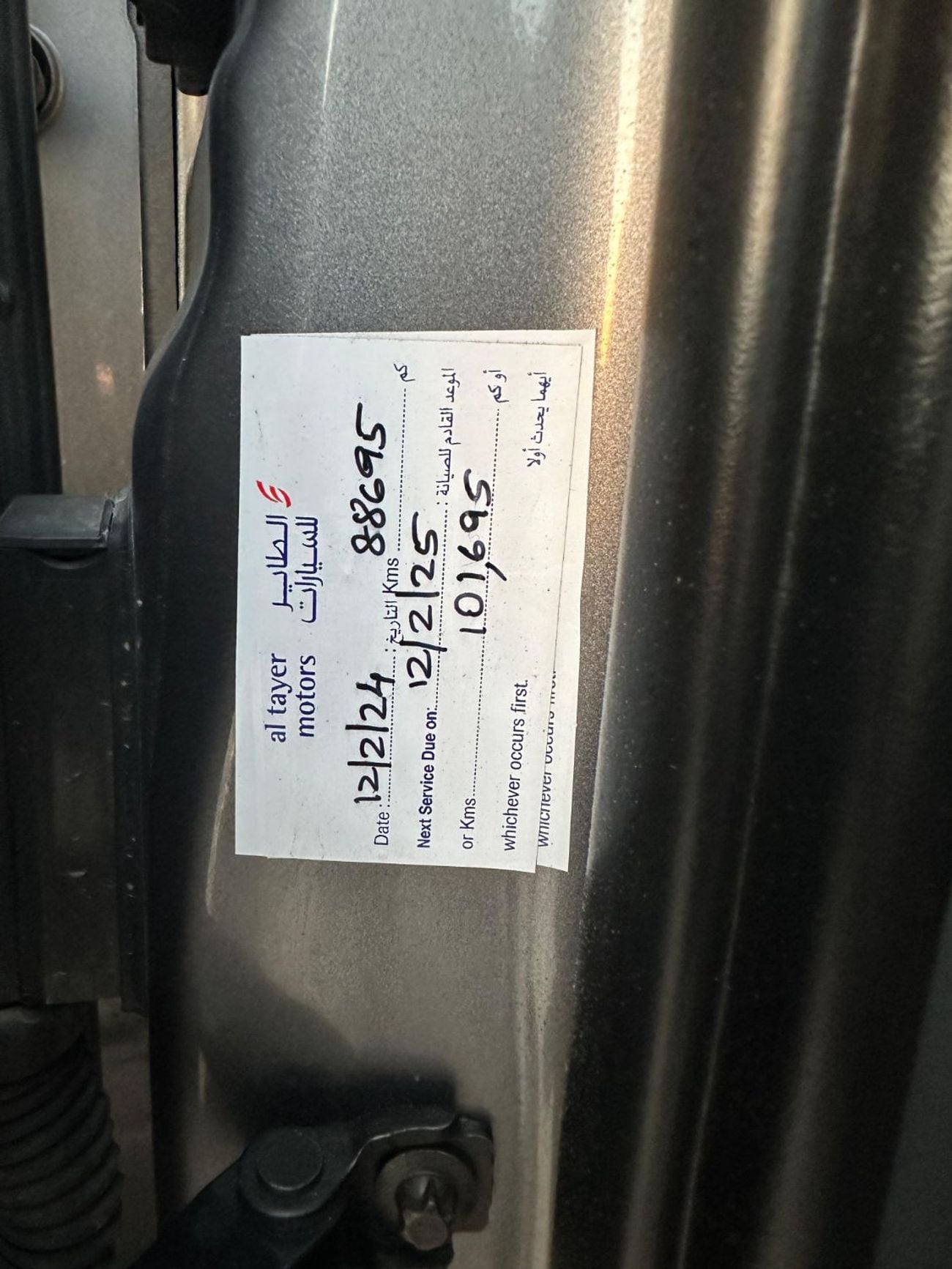 لاند روفر ديفندر 110 HSE P400 3.0L