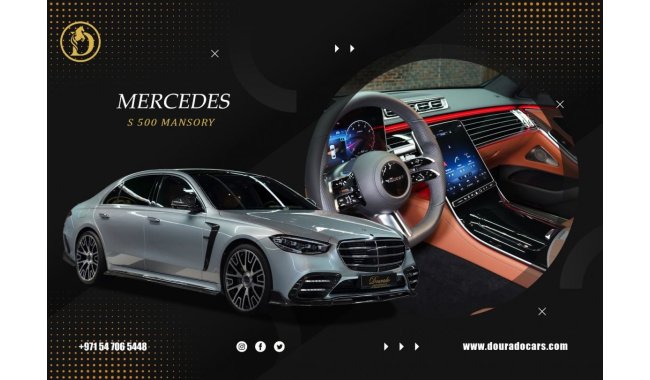 مرسيدس بنز S 500 MANSORY | Brand New | 2023 | Fully Loaded