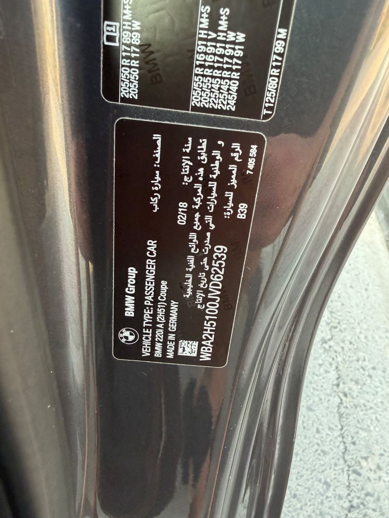 BMW 220i SPORT LINE