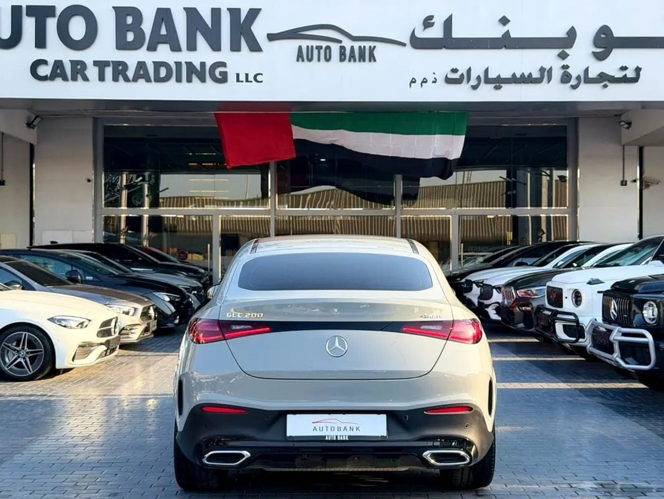 Mercedes Benz GLC200 GLC 200 Coupe | GCC Specs