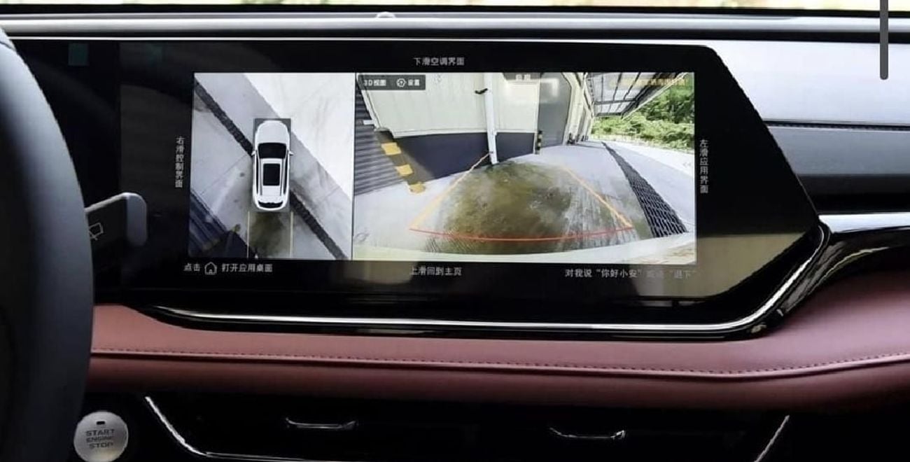 Changan X5 Plus PIONEER