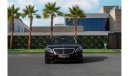 مرسيدس بنز S 400 AMG kit | 4,037 P.M (4 Years)⁣ | 0% Downpayment | Excellent Condition!