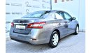 نيسان سنترا 1.6L S 2017 GCC SPECS WITH DEALER WARRANTY