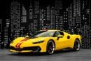 فيراري 296 GTB GTB