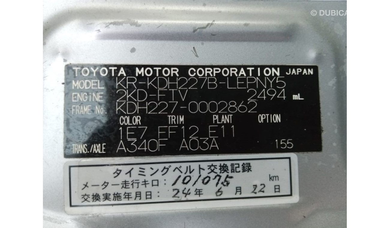 Toyota Hiace TOYOTA HIACE RIGHT HAND DRIVE (PM967)