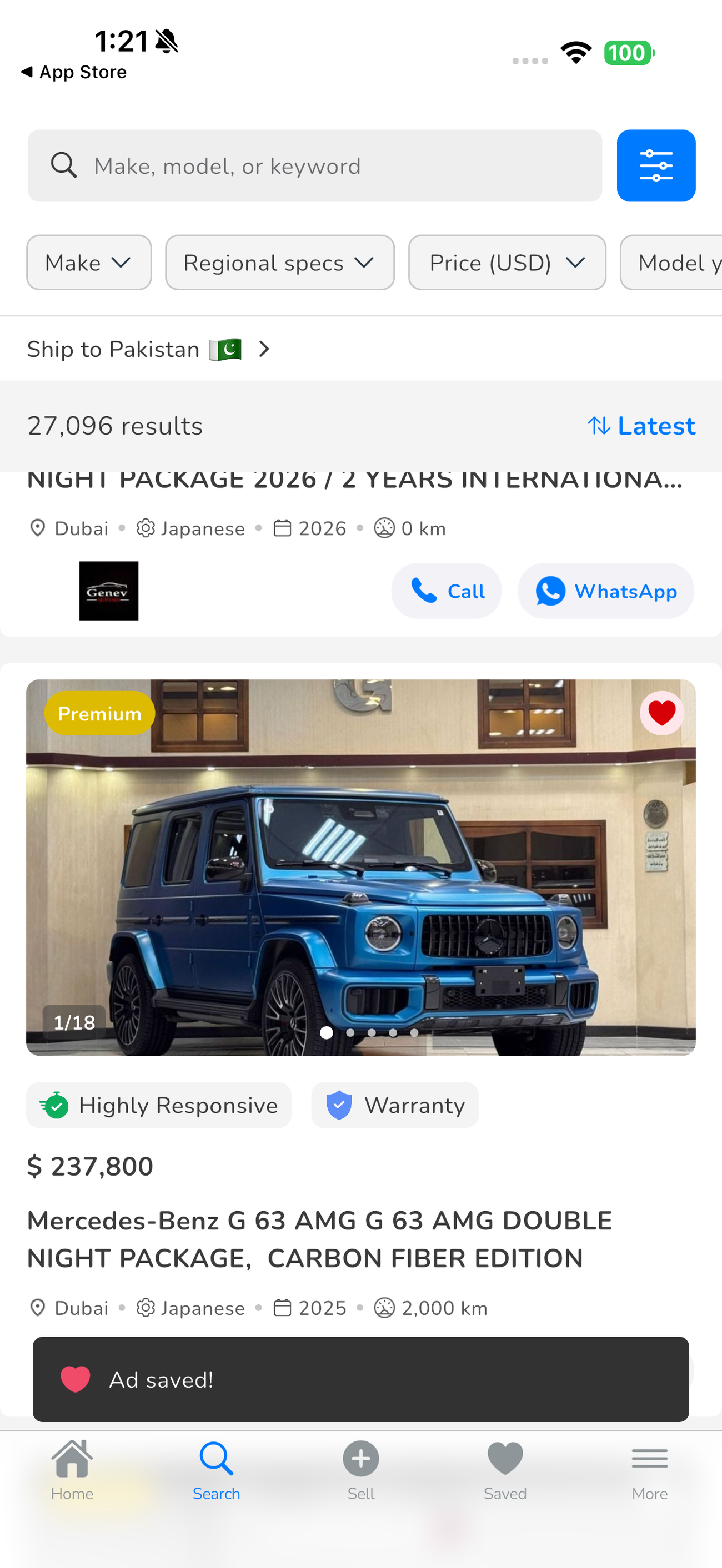 تويوتا لاند كروزر