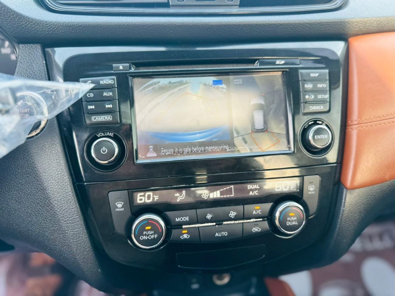 نيسان إكس تريل SL 2.5L
